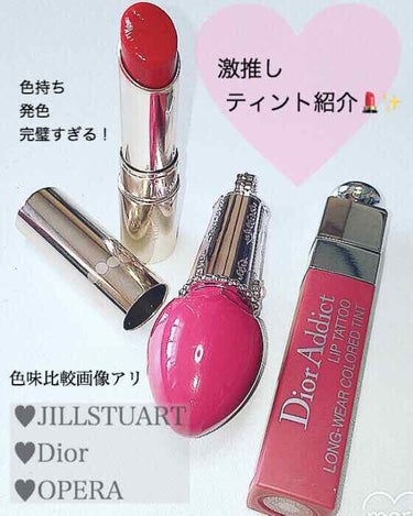 フォーエヴァージューシー オイルルージュ グロウ/JILL STUART/口紅を使ったクチコミ（1枚目）