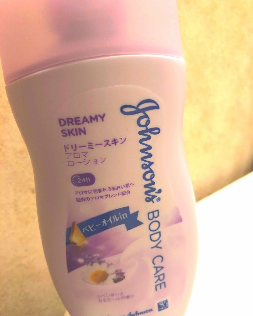 ジョンソンボディケア ドリーミースキン アロマ ローション(旧)/ジョンソンボディケア/ボディローションを使ったクチコミ(1枚目)