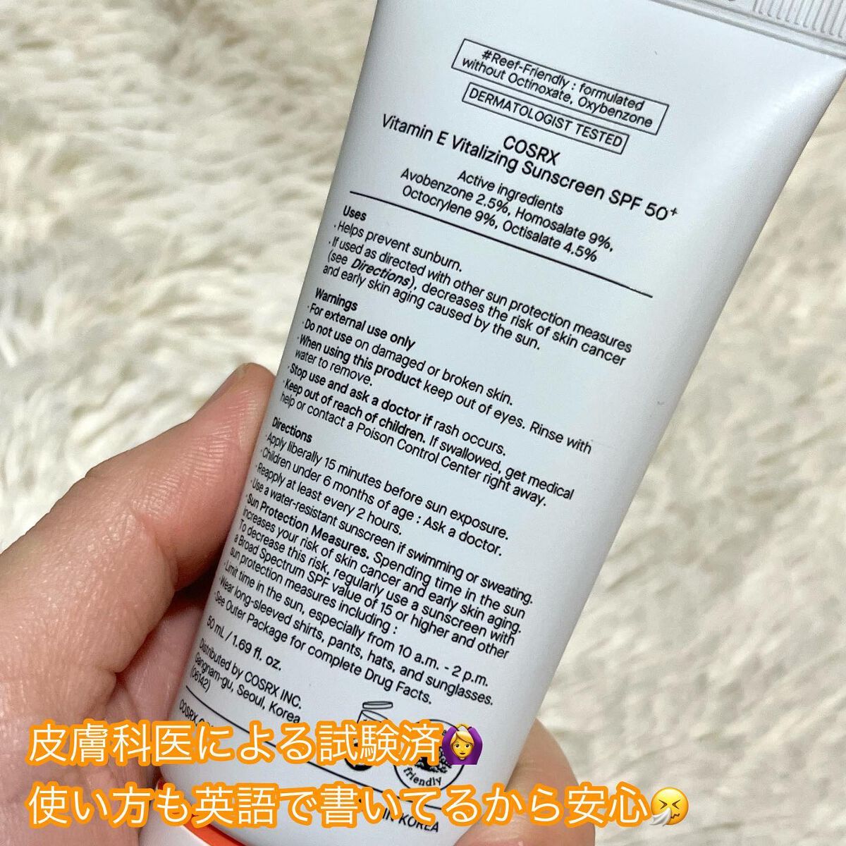 を使ったクチコミ（2枚目）