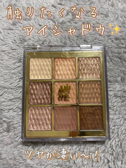 ソフトクレイビームアイシャドウパレット/AMIOK/ジェル・クリームアイシャドウを使ったクチコミ(1枚目)