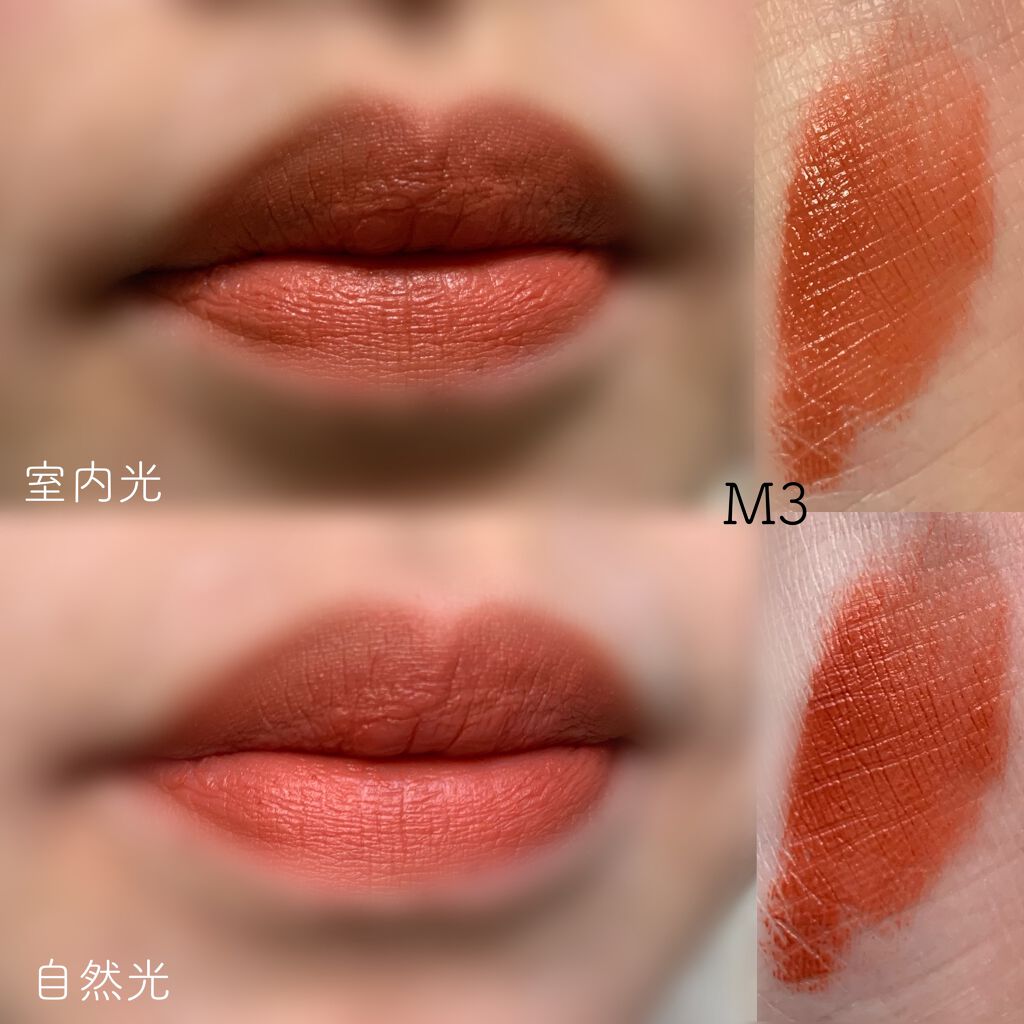 バイト ザ ビート メロウ ティント/MERZY/リップティントを使ったクチコミ（3枚目）