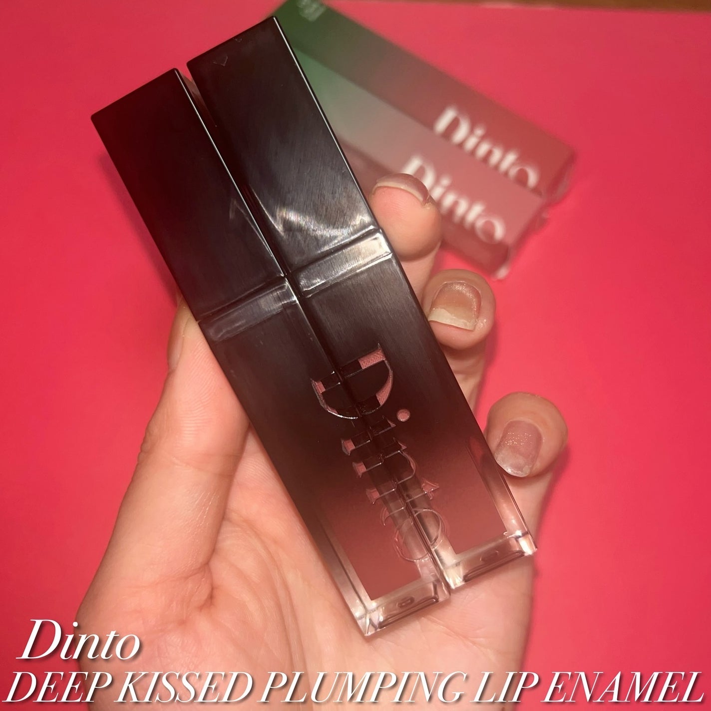 ディープキスド プランピング リップエナメル/Dinto/リップグロスを使ったクチコミ(2枚目)
