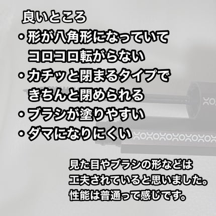 マスカラ WP/3650/マスカラを使ったクチコミ(6枚目)