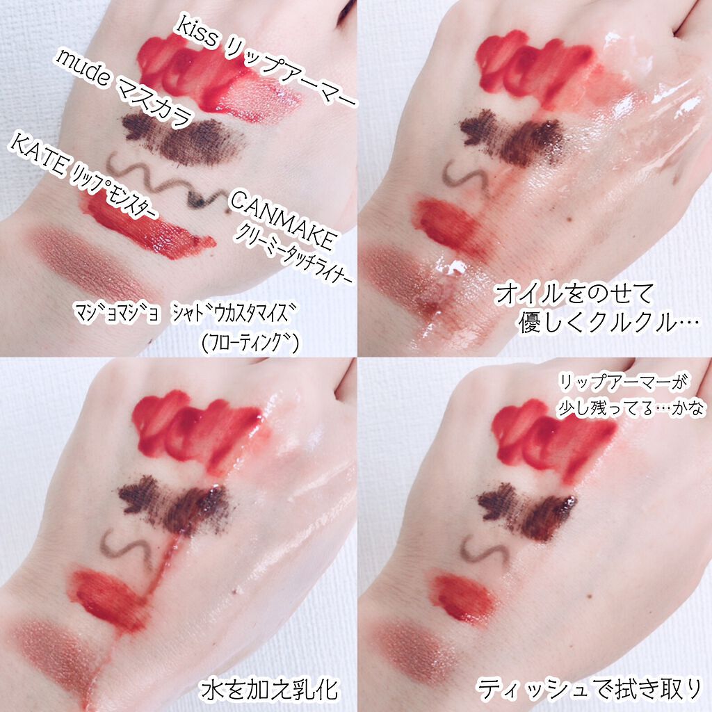 ピュアフィット シカクリアクレンジングオイル/COSRX/オイルクレンジングを使ったクチコミ(4枚目)