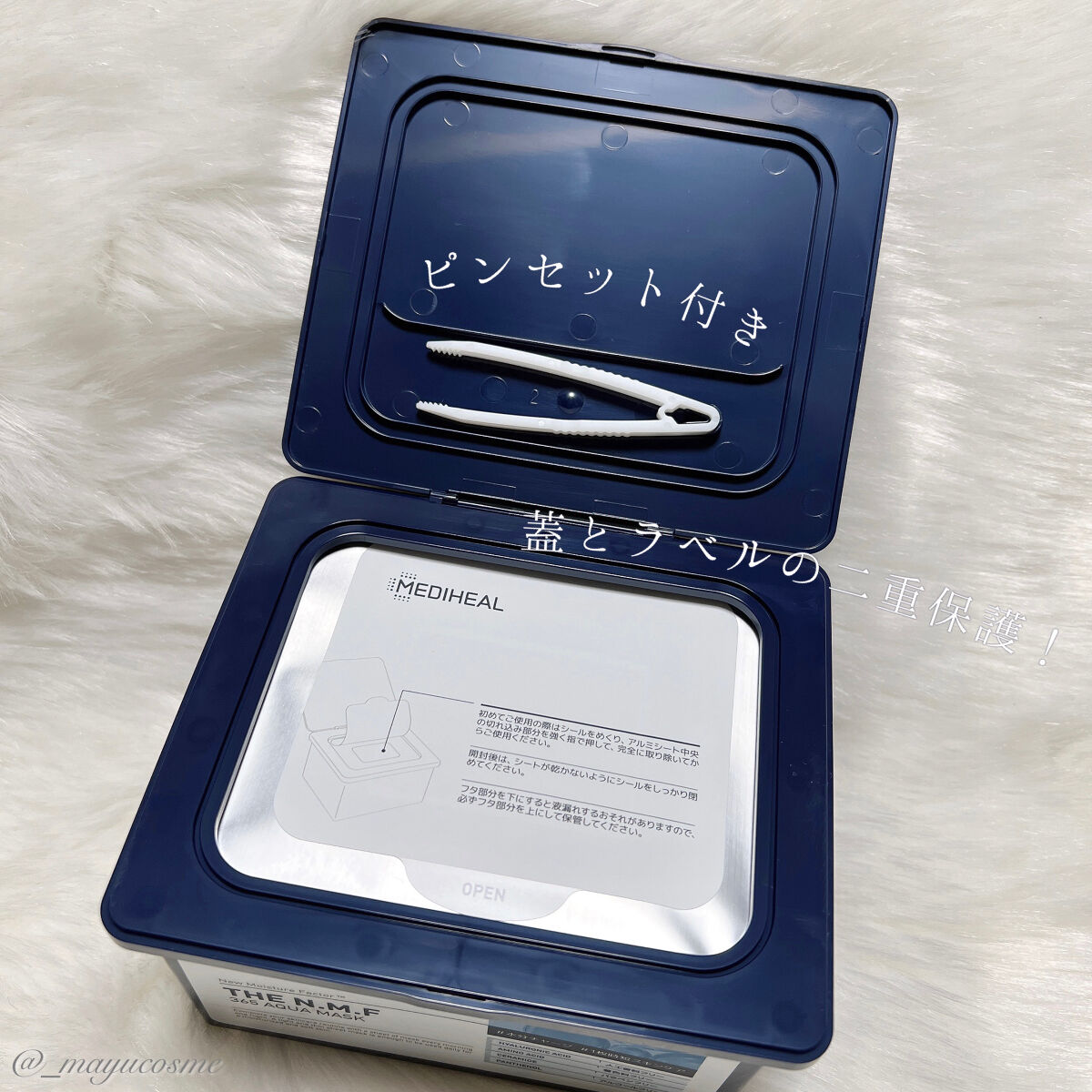 THE ティーツリー 365 カーミングマスク/MEDIHEAL/シートマスク・パックを使ったクチコミ（2枚目）