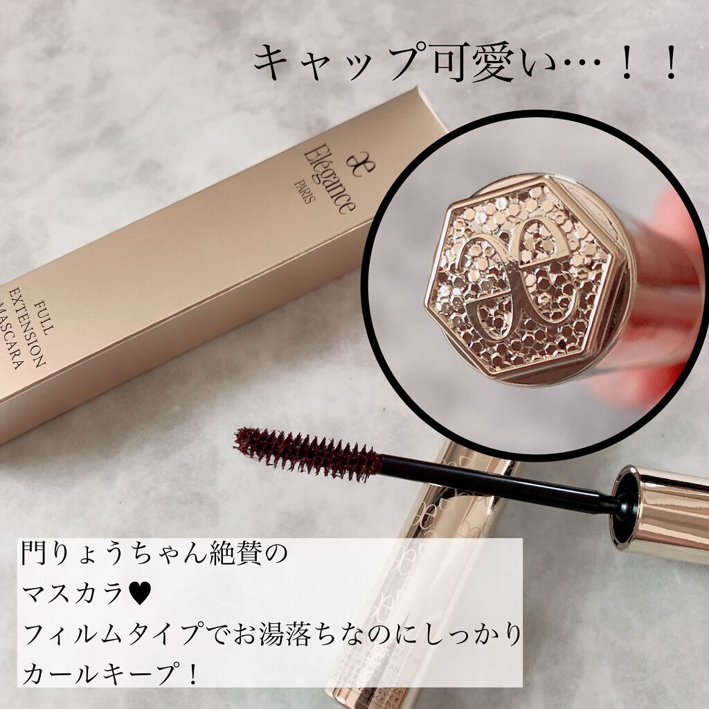 フルエクステンションマスカラ BR20 /Elégance/マスカラを使ったクチコミ（3枚目）