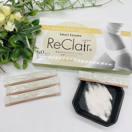 レクレア スマートエンザイム/ReClair/ボディサプリメントを使ったクチコミ(1枚目)
