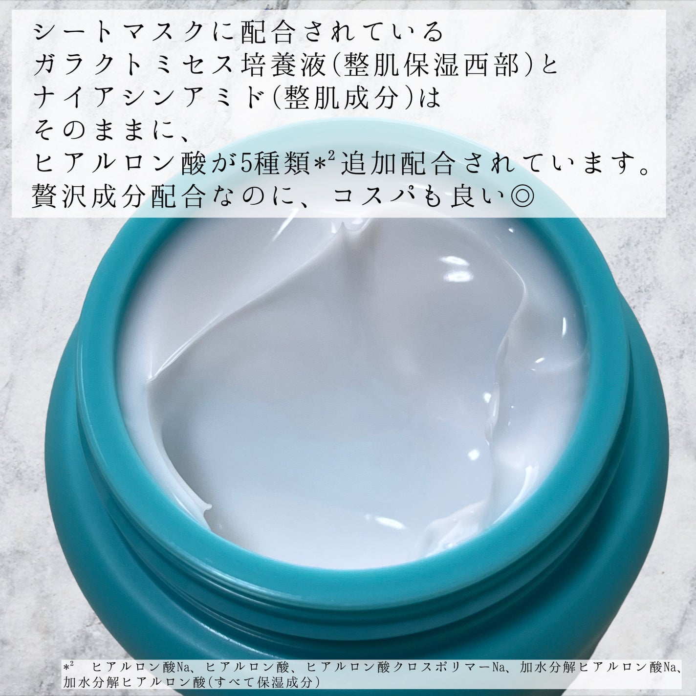 クリアエッセンス クリーム/ピュレア/フェイスクリームを使ったクチコミ(2枚目)