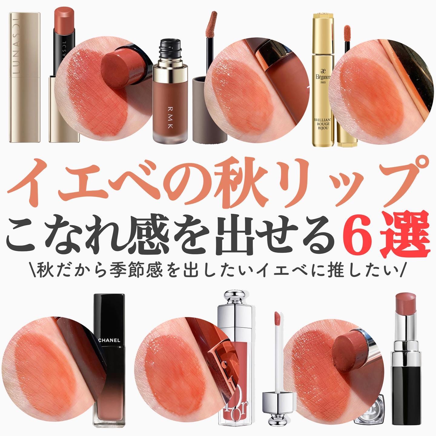 プランプメロウリップス/LUNASOL/口紅を使ったクチコミ（1枚目）