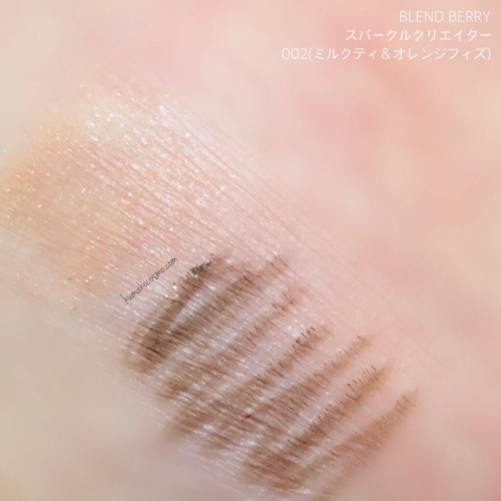 スパークルクリエイター /BLEND BERRY/ジェルアイライナーを使ったクチコミ(3枚目)