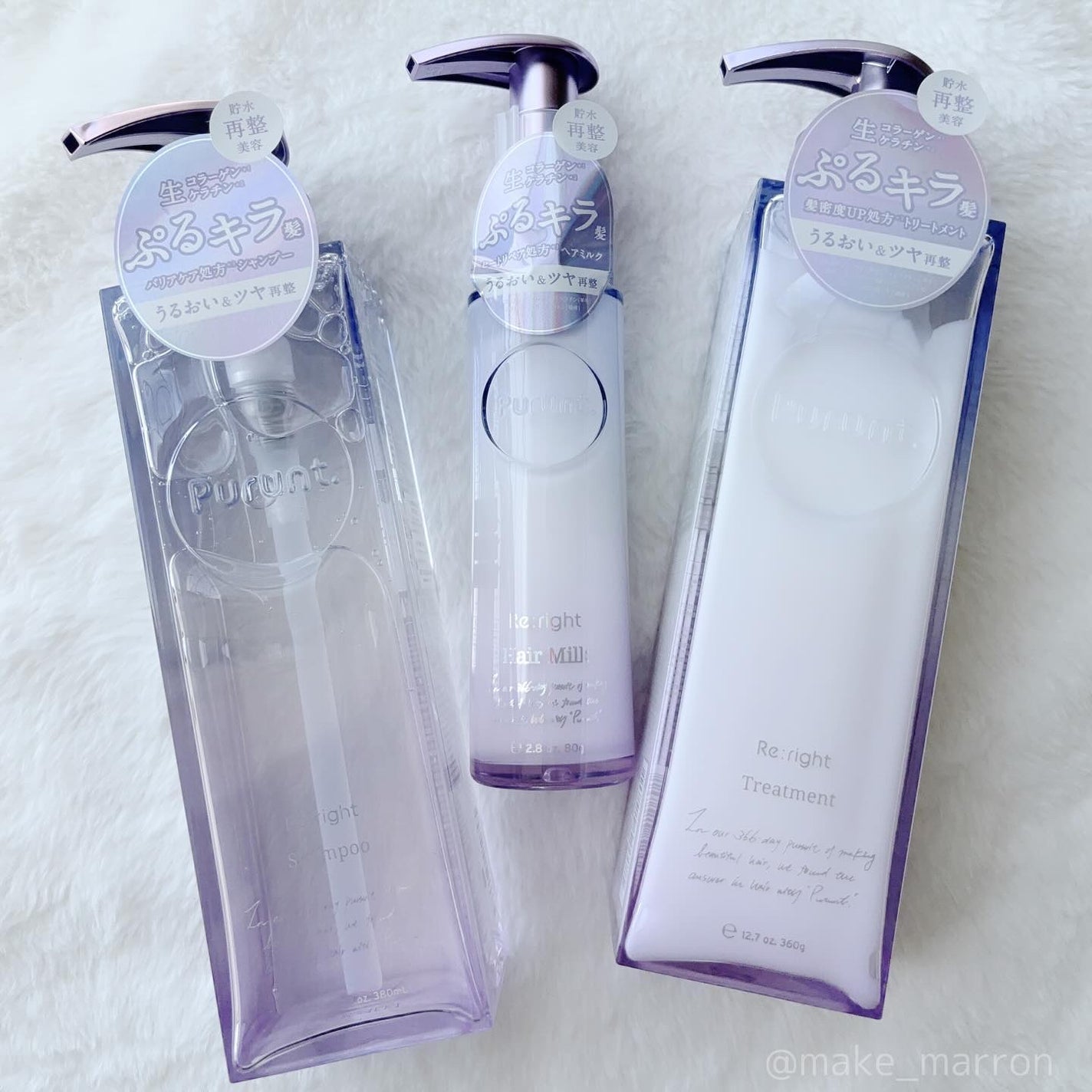プルント リライト美容液シャンプー/トリートメント/Purunt./市販シャンプーを使ったクチコミ(1枚目)
