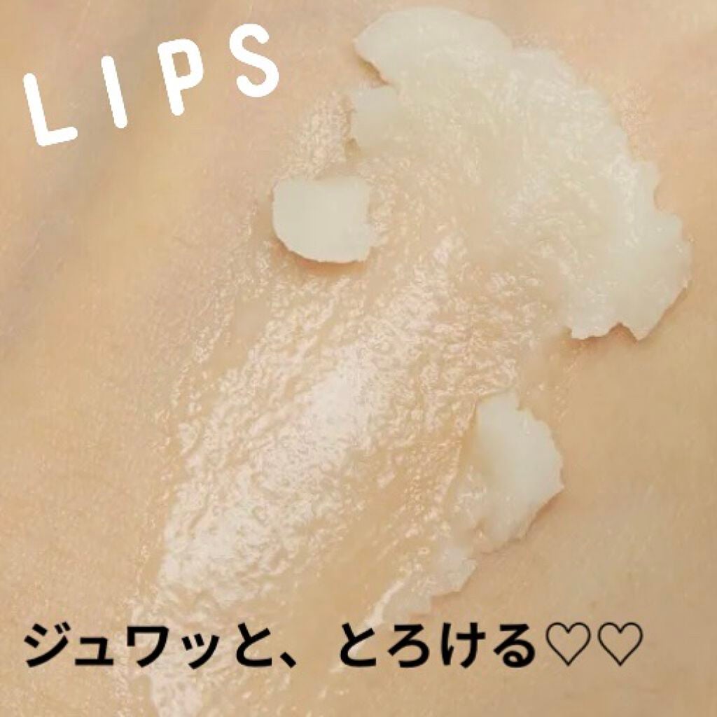 クレージュ クレンジングバーム クリアN/CLAYGE/クレンジングバームを使ったクチコミ(3枚目)