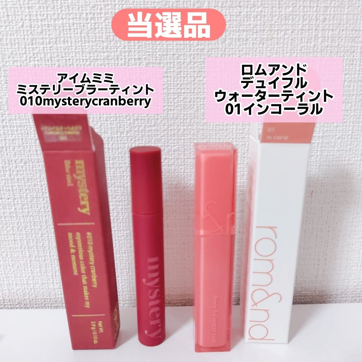 ãµããðããªã£ã¿ã®çŸå®¹â£ïžãã©ããïžâïž on LIPS ãLIPSã·ã§ããã®Xã¢ã«ãŠã³ãã§å¹Žæ«èŸºãã«äŒç»ããããªãã70..ãïŒ3æç®ïŒ