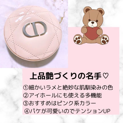 ディオールスキン フォーエヴァー クチュール ルミナイザー/Dior/プレストパウダーを使ったクチコミ(2枚目)