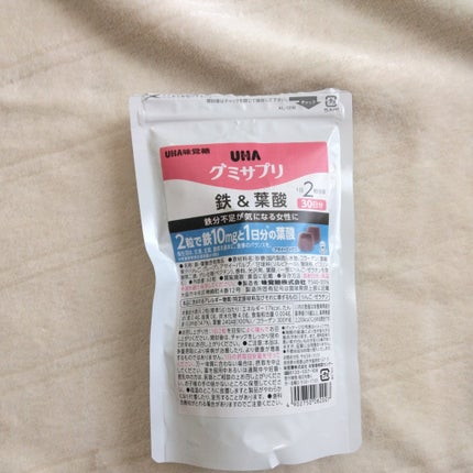 グミサプリ 鉄&葉酸/UHA味覚糖/健康サプリメントを使ったクチコミ(2枚目)