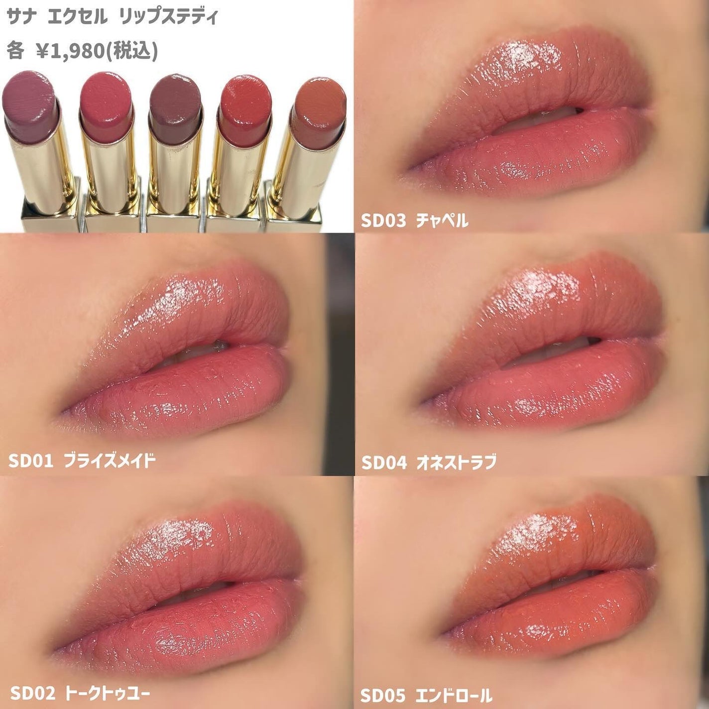 リップステディ/excel/口紅を使ったクチコミ(3枚目)