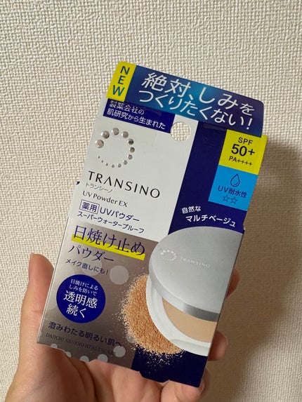 トランシーノ薬用UVパウダーEX/トランシーノ/日焼け止めパウダーを使ったクチコミ(1枚目)