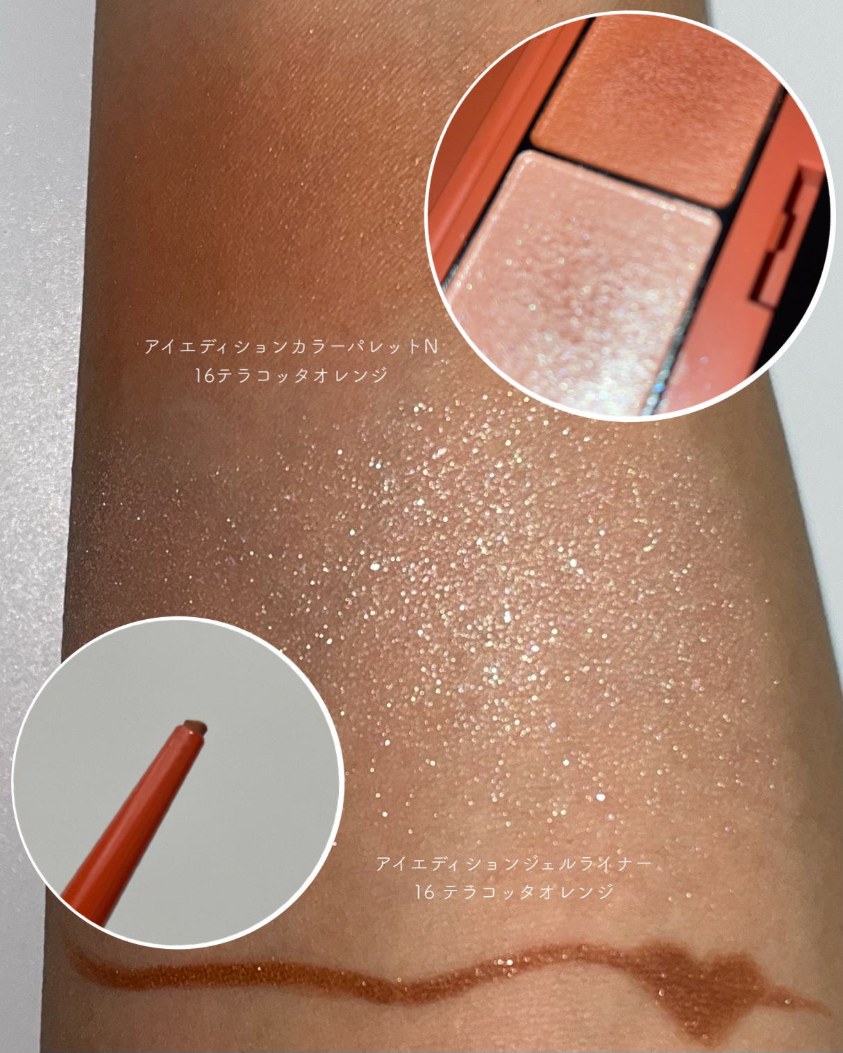 エテュセ アイエディション(カラーパレット)/ettusais/アイシャドウパレットを使ったクチコミ（3枚目）