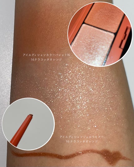 エテュセ ラスティング ジェルライナー/ettusais/ジェルアイライナーを使ったクチコミ(3枚目)