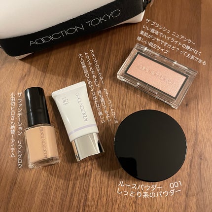 ホリデー アディクション ベースメイクアップ コレクション/ADDICTION/メイクアップキットを使ったクチコミ(3枚目)