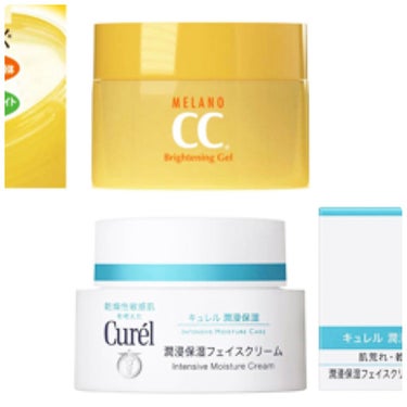 メンソレータム メラノCC
薬用しみ対策美白ジェル

Curel
潤浸保湿フェイスクリーム

メラノCCの方はジェルタイプで
顔、身体に使えますが、
私は夏のお風呂上がりに
塗っていました。
予防出来た