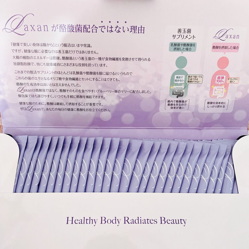 Laxan/Laxan/健康サプリメントを使ったクチコミ（2枚目）