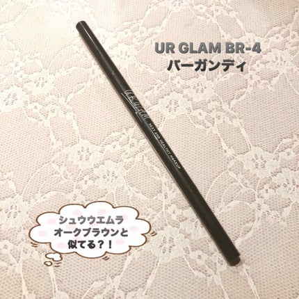 スリムスケッチアイブロウペンシル/U R GLAM/アイブロウペンシルを使ったクチコミ(1枚目)