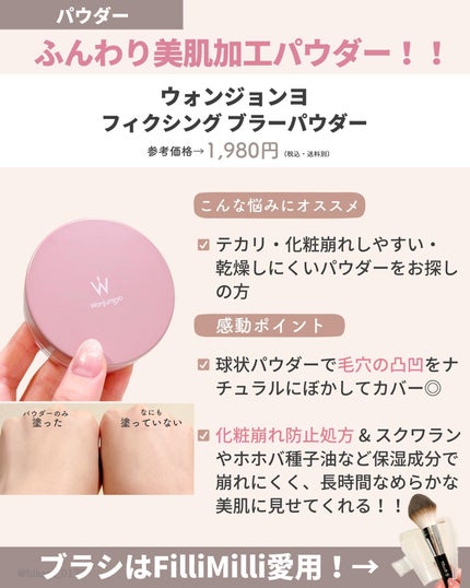 を使ったクチコミ(3枚目)