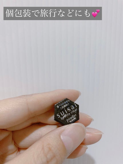 スイサイ ビューティクリア ブラック パウダーウォッシュ/スイサイ ビューティクリア/洗顔パウダーを使ったクチコミ(3枚目)