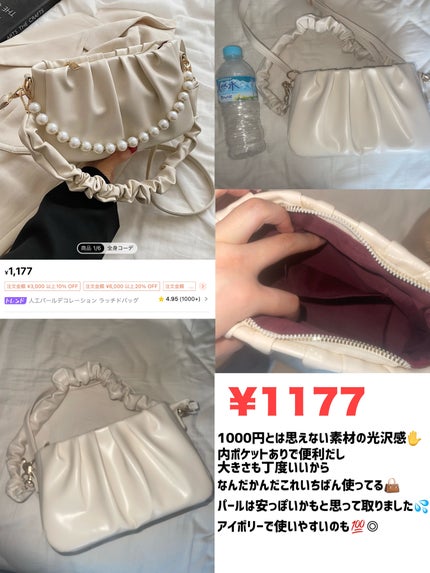 反町@フォロバ100 on LIPS 「👜︎⸝⋆SHEIN大当たり商品紹介🎯1000円のバッグでデパ..」(4枚目)