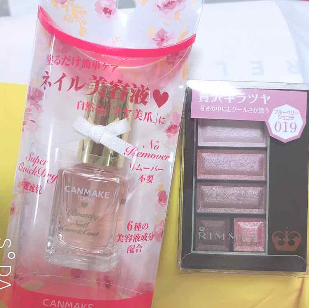 ショコラスウィート アイズ/リンメル ロンドン/アイシャドウパレットを使ったクチコミ（1枚目）