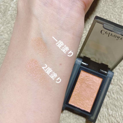 セルヴォーク ヴォランタリー アイズ/Celvoke/単色アイシャドウを使ったクチコミ(2枚目)