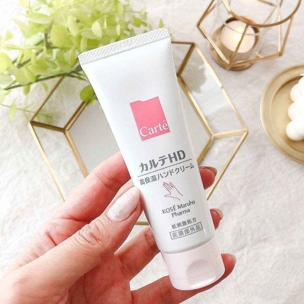 モイスチュア ハンドクリーム/カルテHD/ハンドクリームを使ったクチコミ（2枚目）