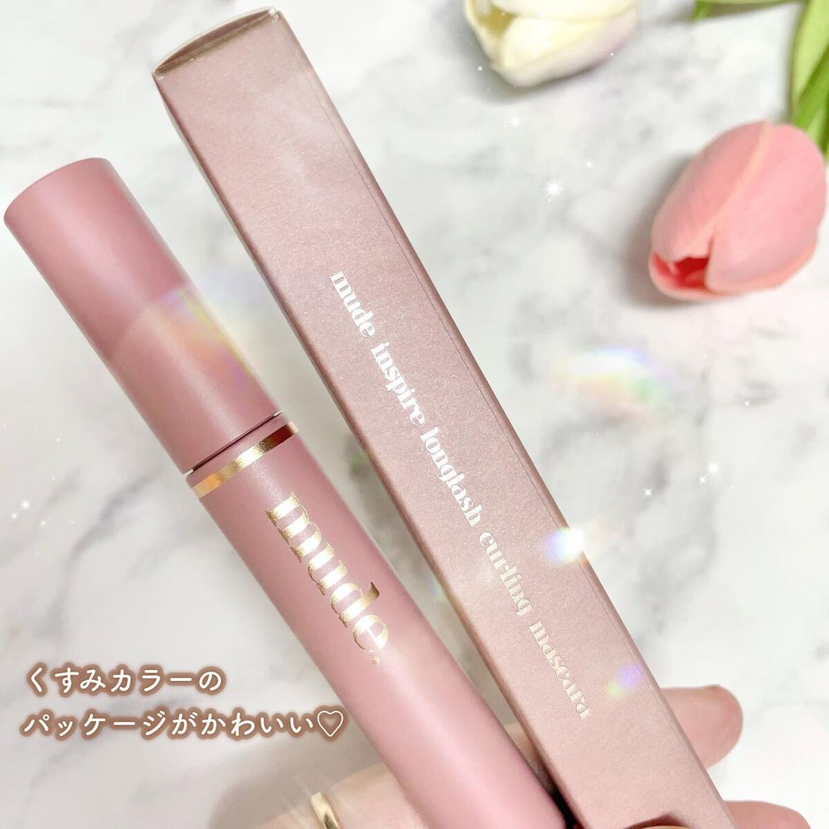 MD インスパイアロングラッシュ カーリングマスカラ/mude./マスカラを使ったクチコミ（3枚目）