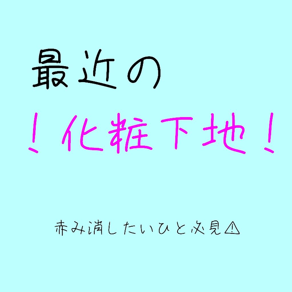 【旧品】マシュマロフィニッシュパウダー/キャンメイク/プレストパウダーを使ったクチコミ（1枚目）