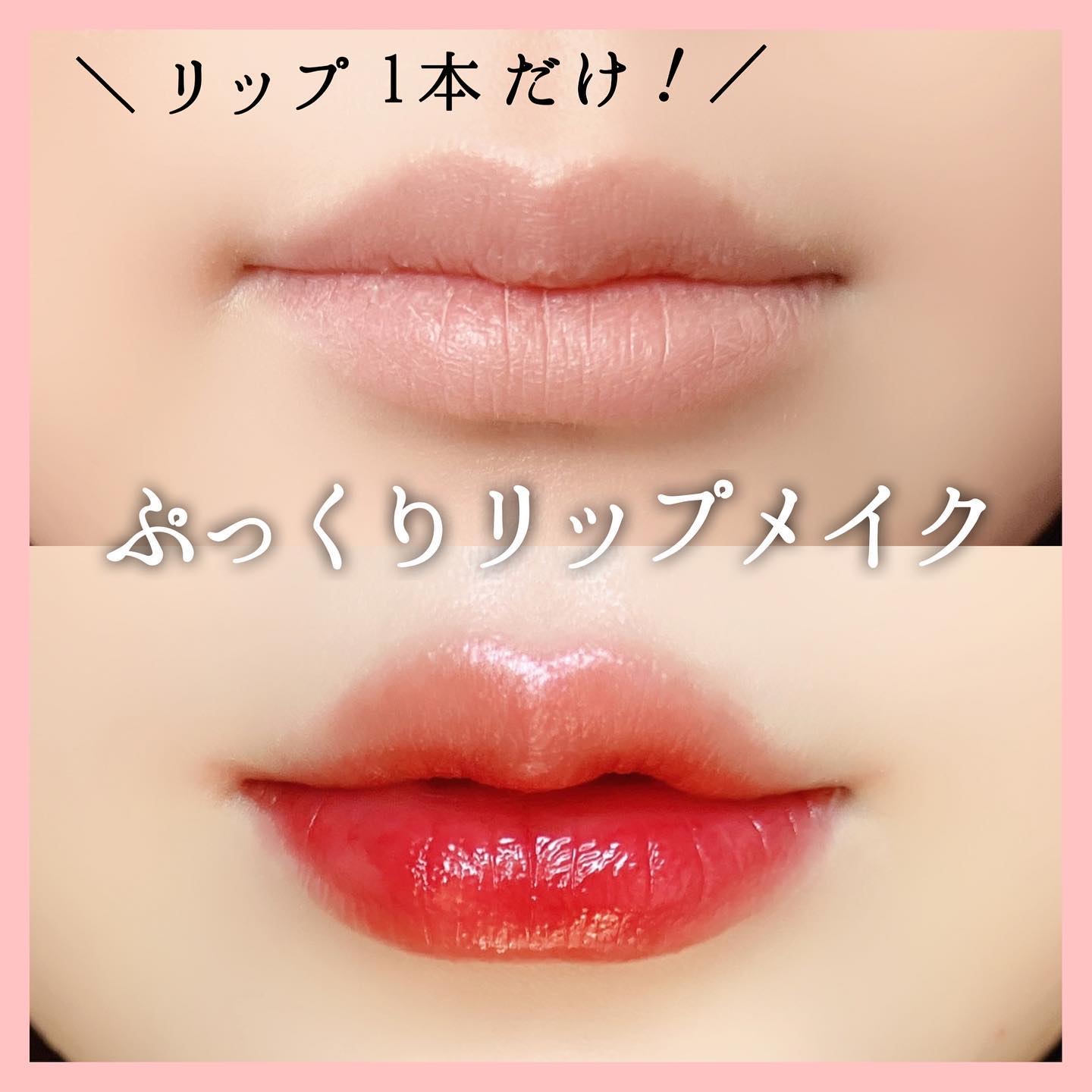 ケイト リップモンスター/KATE/口紅を使ったクチコミ（1枚目）