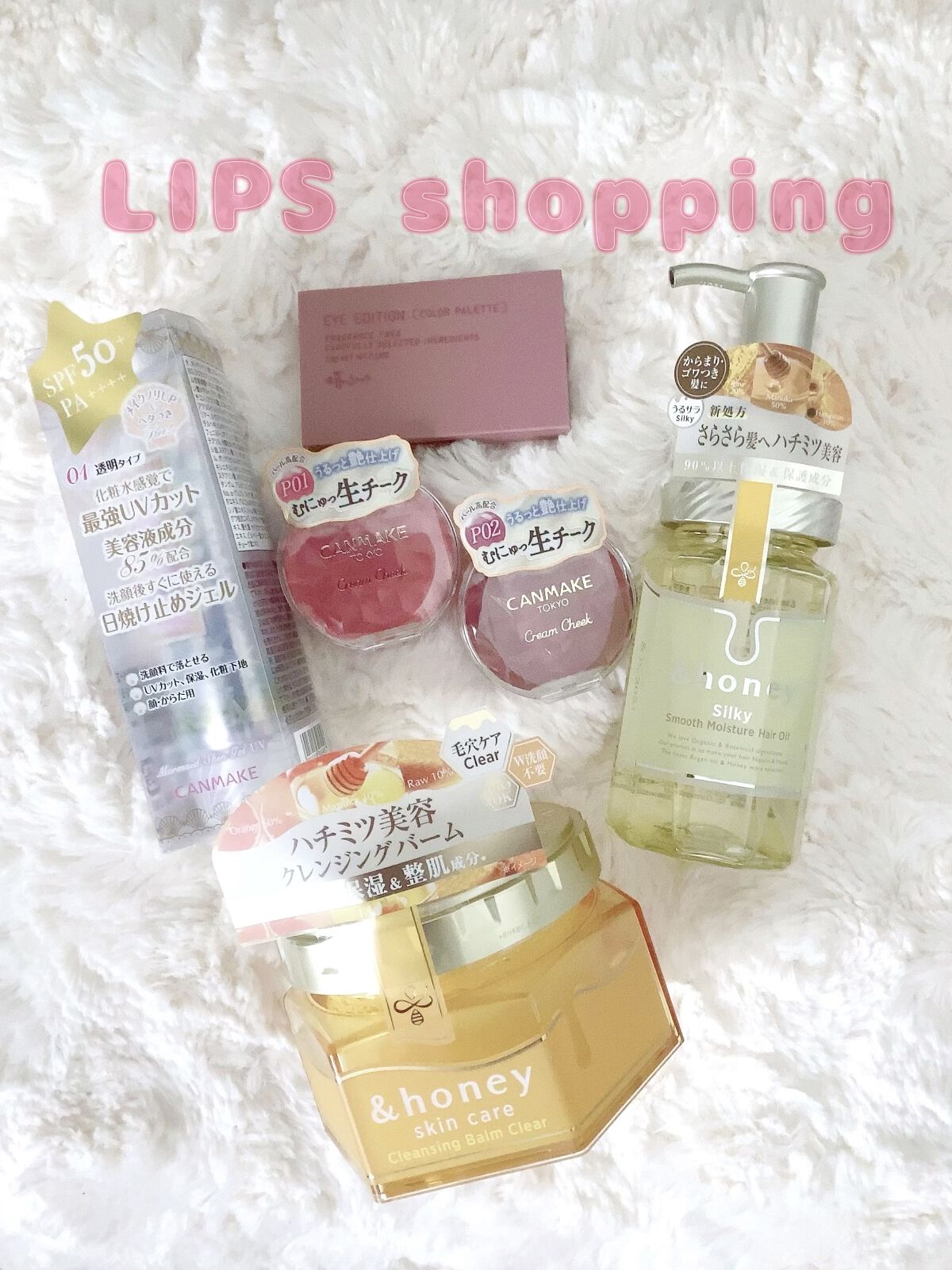 マーメイドスキンジェルUV/キャンメイク/日焼け止めジェルを使ったクチコミ（1枚目）