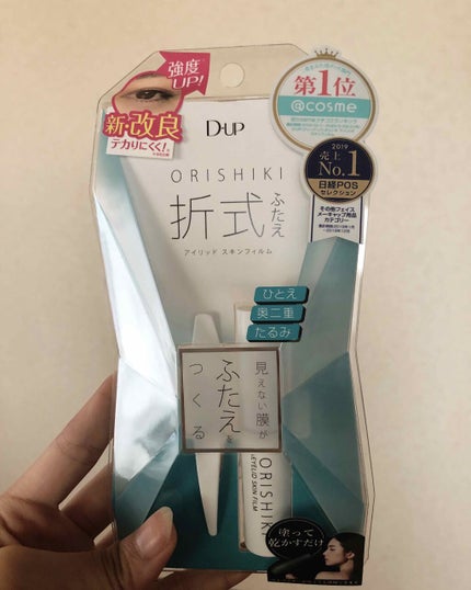 オリシキ アイリッドスキンフィルム		/D-UP/二重まぶた用アイテムを使ったクチコミ(1枚目)