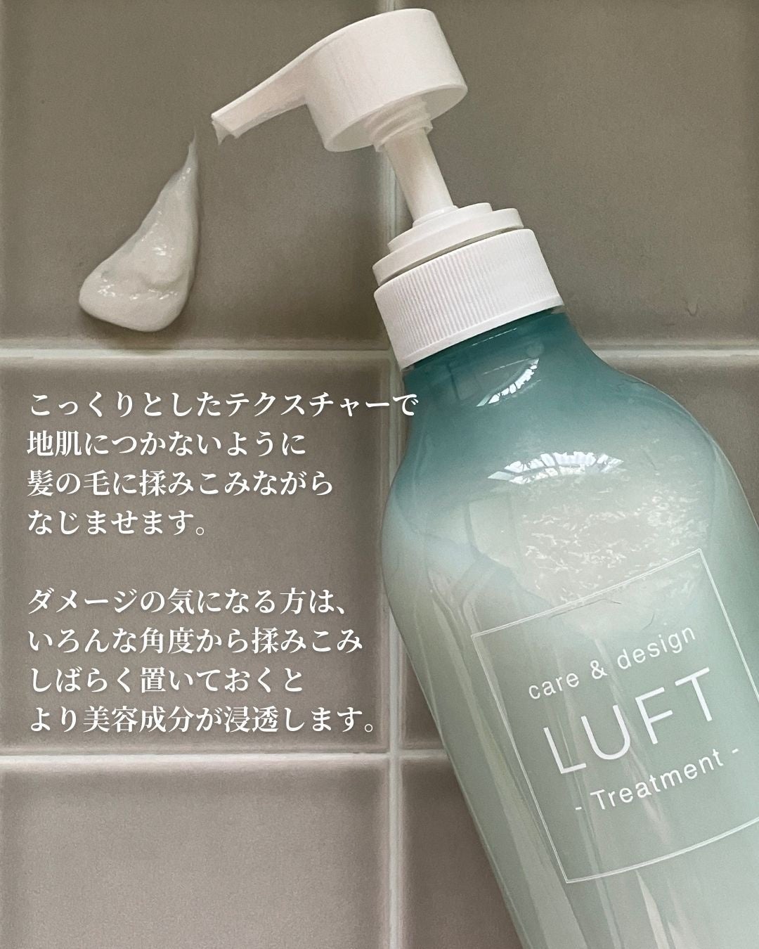 ケア&デザインオイル/LUFT/ヘアオイルを使ったクチコミ(6枚目)