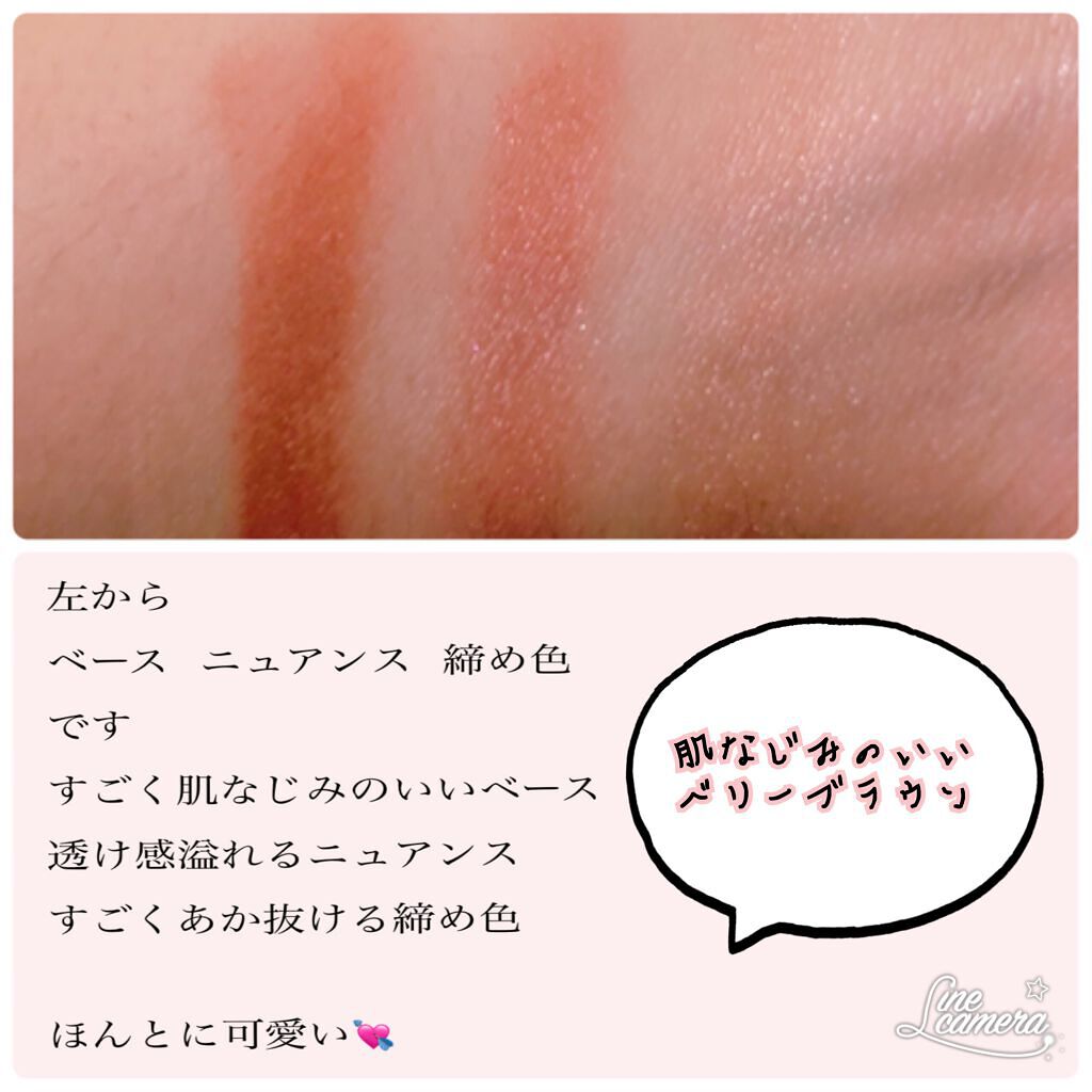 トーンアップアイシャドウ/CEZANNE/アイシャドウパレットを使ったクチコミ(2枚目)