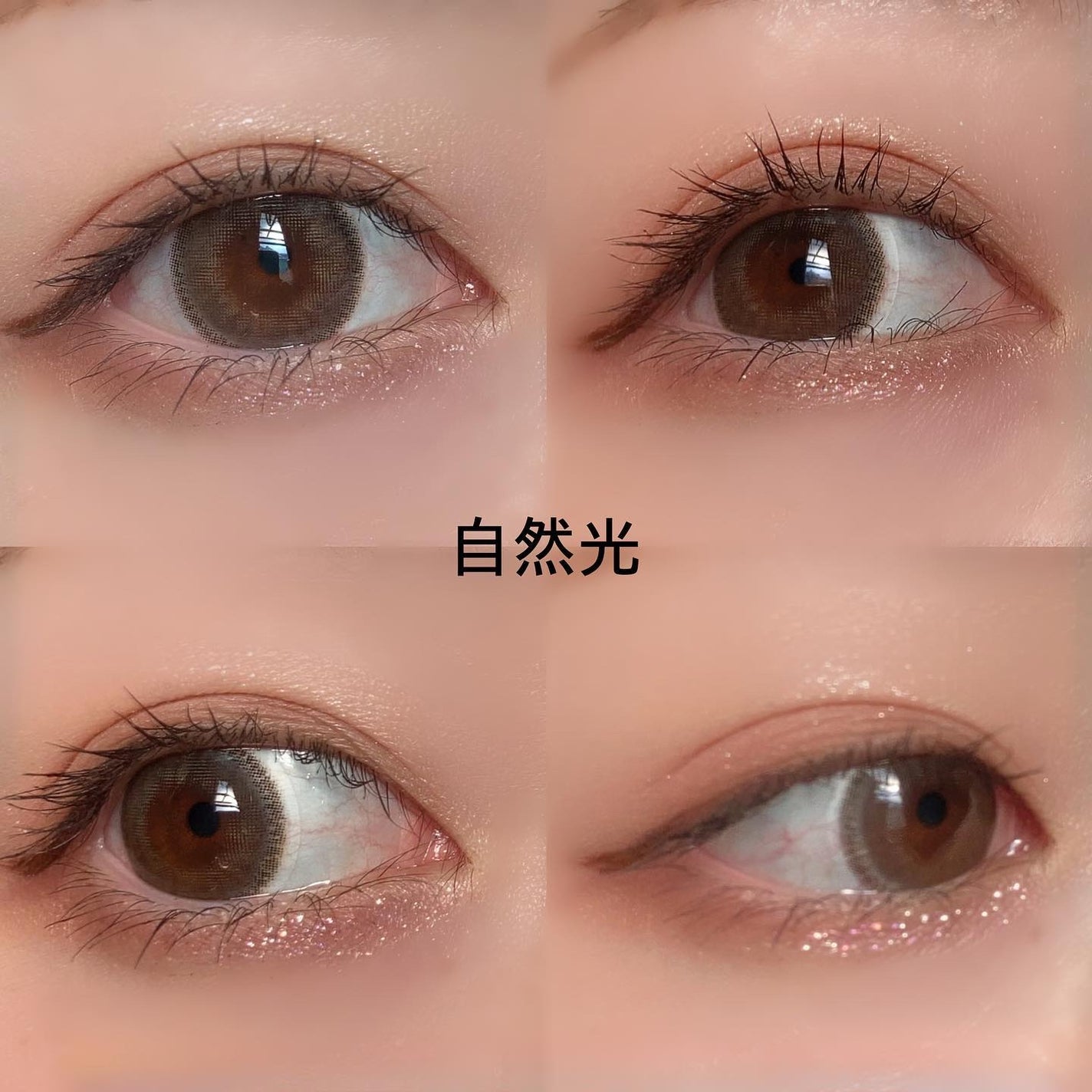 パリインザタイムシリーズ/LENSSIS/カラーコンタクトレンズを使ったクチコミ(3枚目)