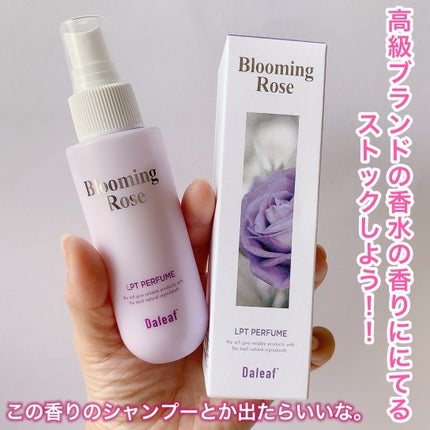 LPTケラチンリペアトリートメント/Daleaf/洗い流すヘアトリートメントを使ったクチコミ(9枚目)