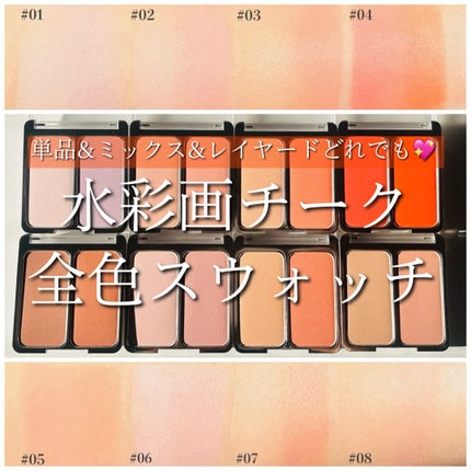 デュアルチーク/2aN/パウダーチークを使ったクチコミ(1枚目)