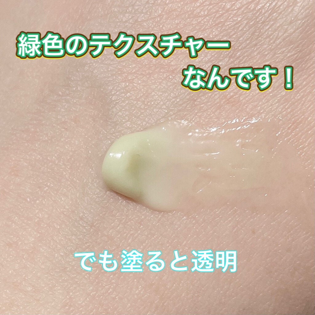 ドクタージャルト シカペア クリーム (第2世代)/Dr.Jart+/フェイスクリームを使ったクチコミ(3枚目)