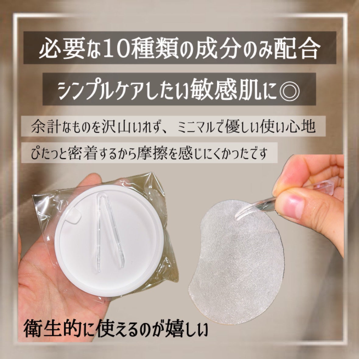 センテラ クイックカーミングパッド/SKIN1004/トナーパッドを使ったクチコミ(4枚目)