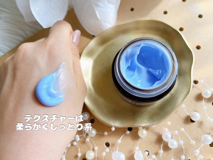 ミッドナイトブルーカーミングクリーム/Klairs/フェイスクリームを使ったクチコミ(4枚目)