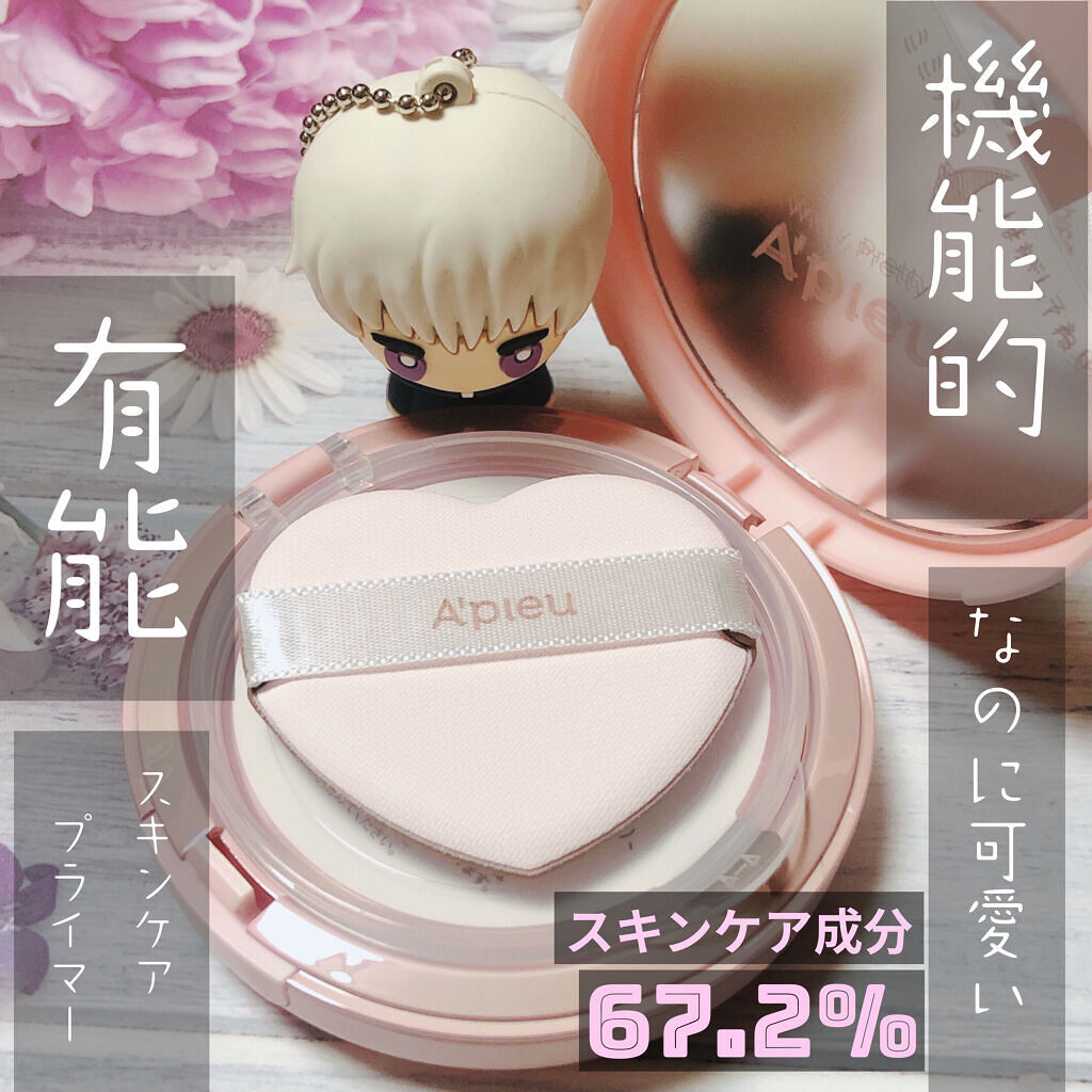 ジューシーパン スキンケアプライマー/A’pieu/化粧下地を使ったクチコミ（1枚目）