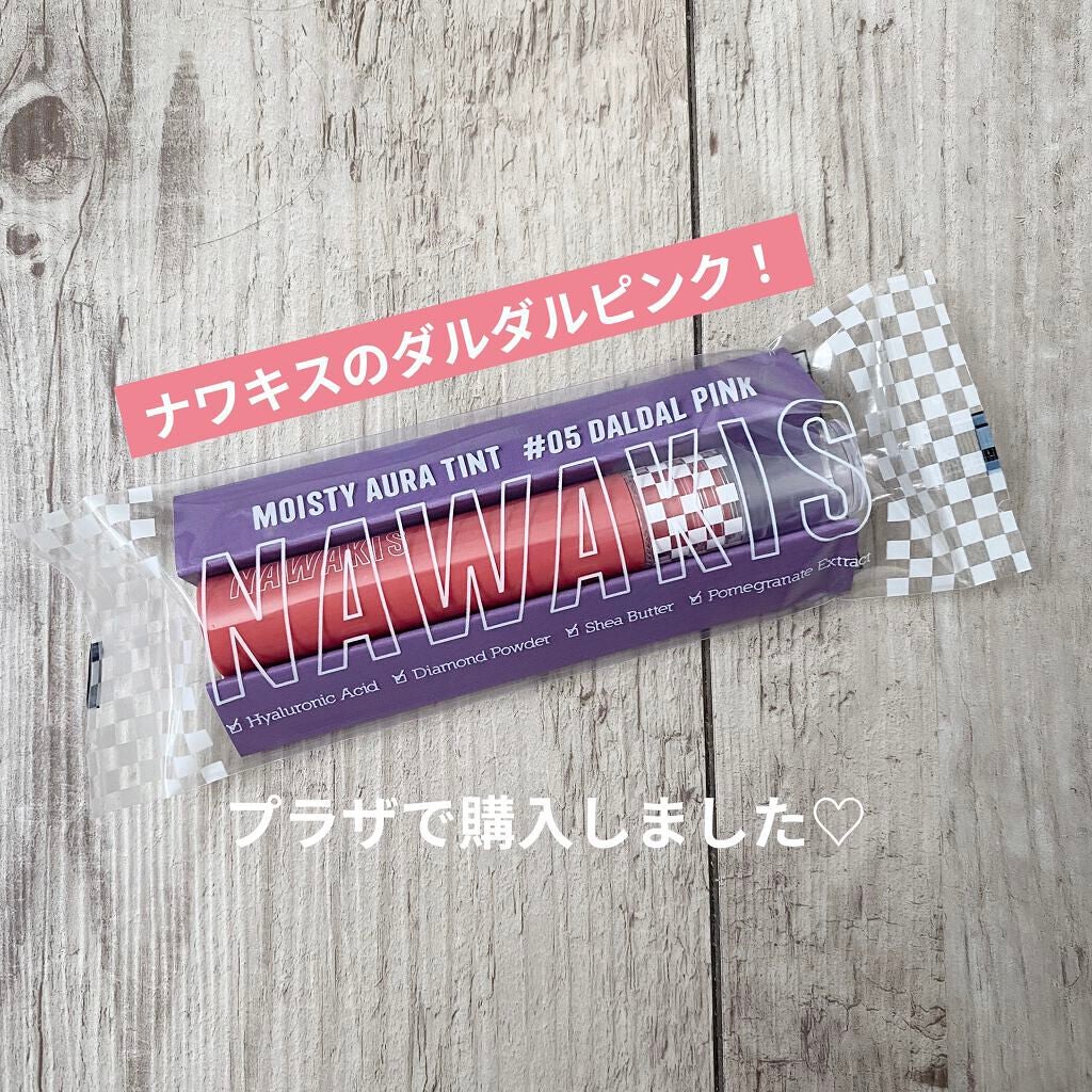 NAWAKIS MOISTY AURA TINT/NAWAKIS/口紅を使ったクチコミ(1枚目)