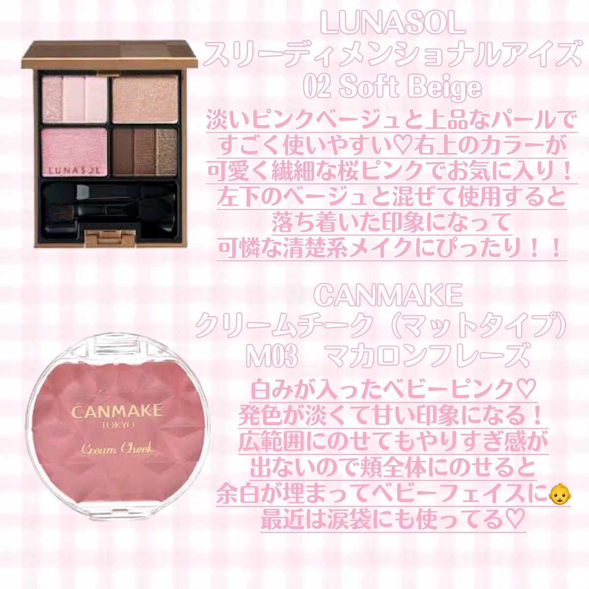 マットフルールチークス/キャンメイク/パウダーチークを使ったクチコミ(2枚目)