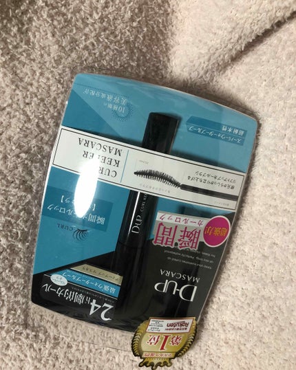 カールキーパー マスカラ/D-UP/マスカラを使ったクチコミ(1枚目)